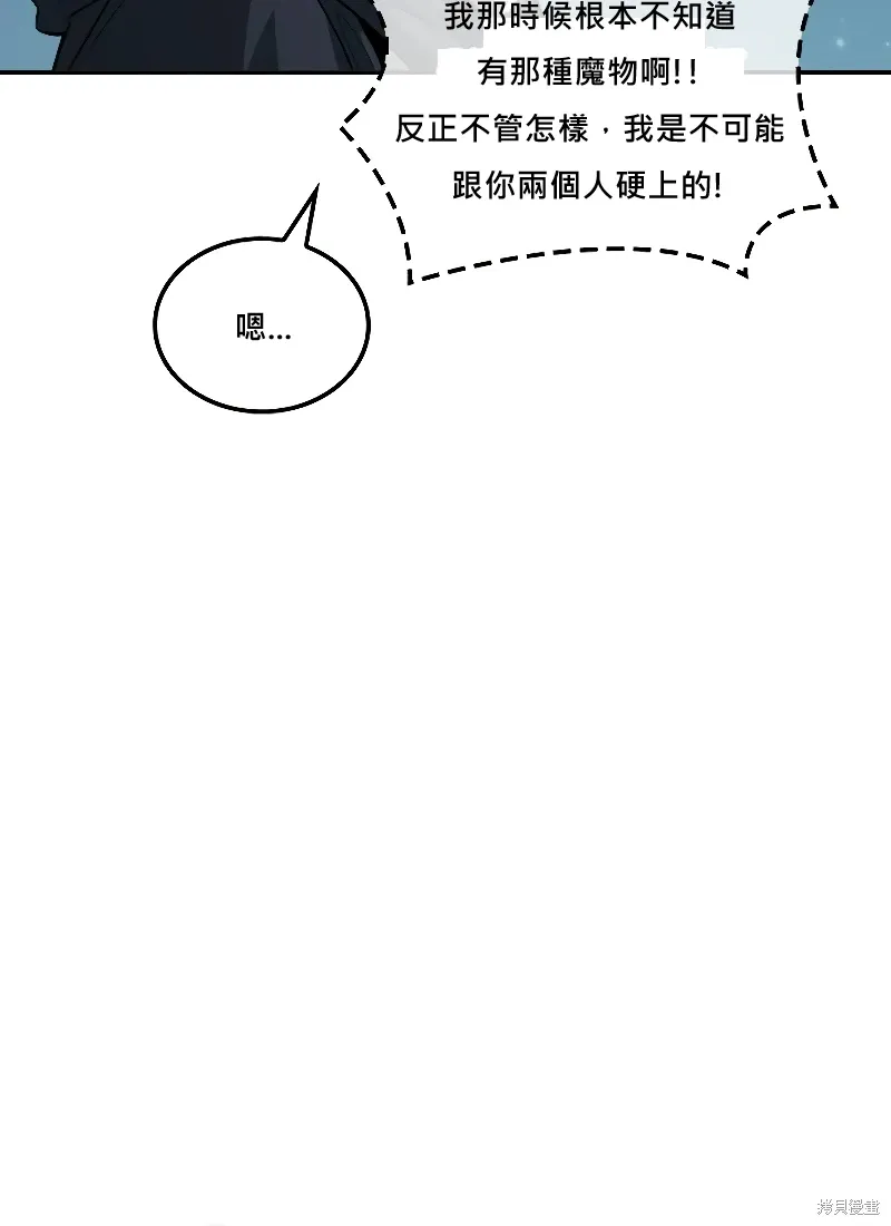第14话 第15页