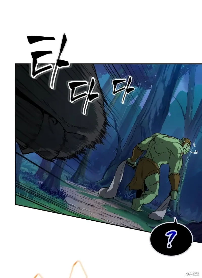 第14话 第20页