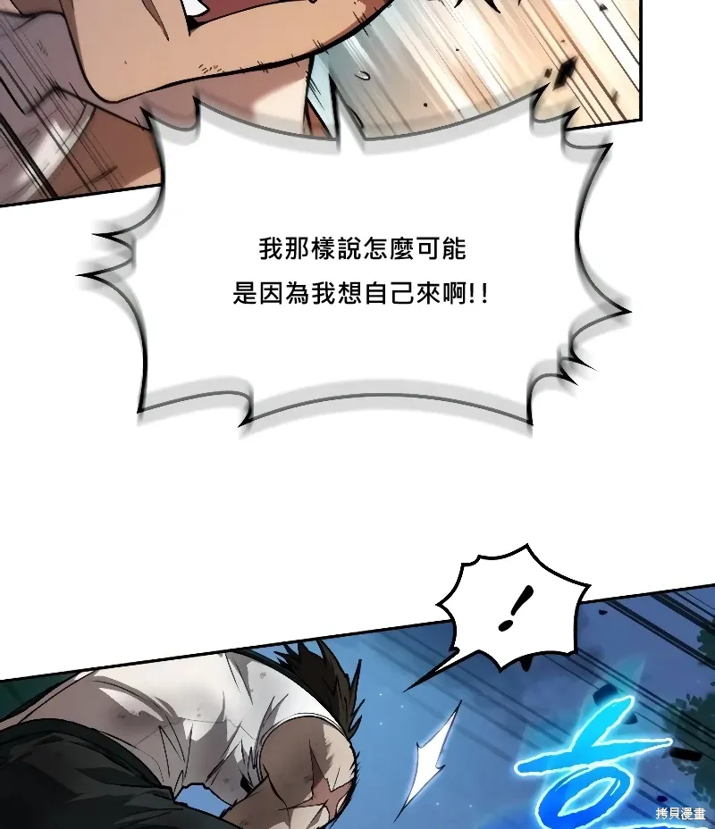 第14话 第24页
