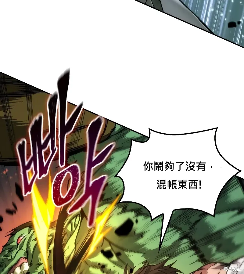 第14话 第39页