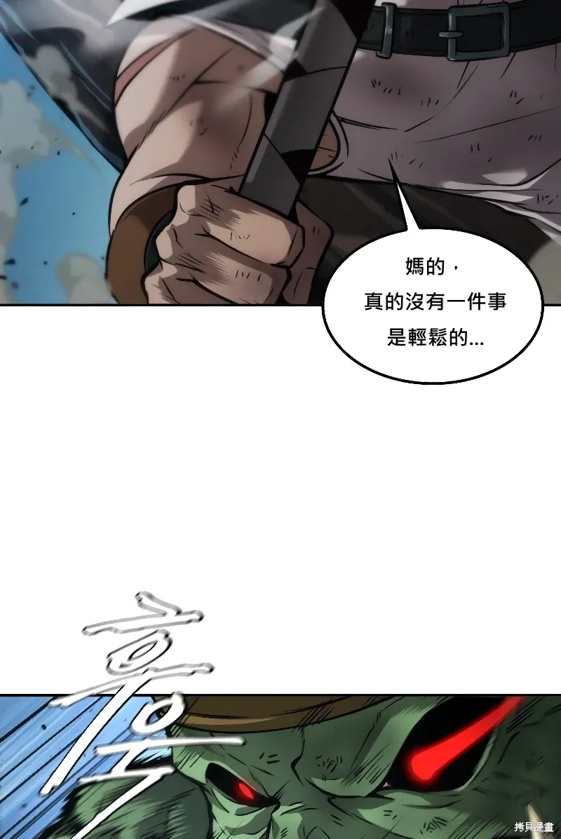 第14话 第54页