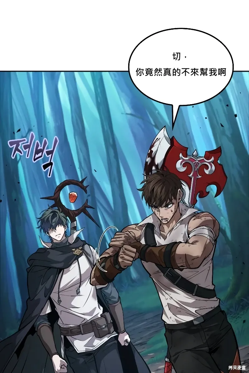 第14话 第72页
