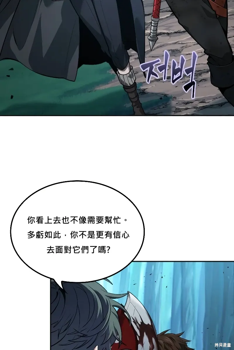 第14话 第73页