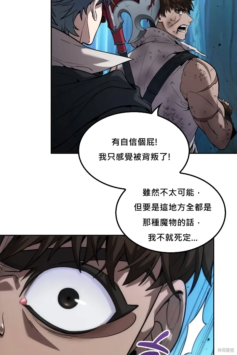 第14话 第74页