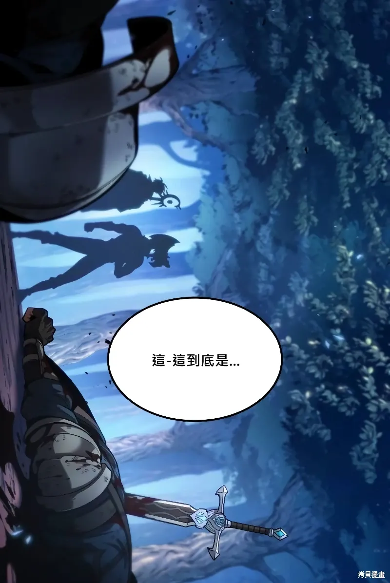 第14话 第76页
