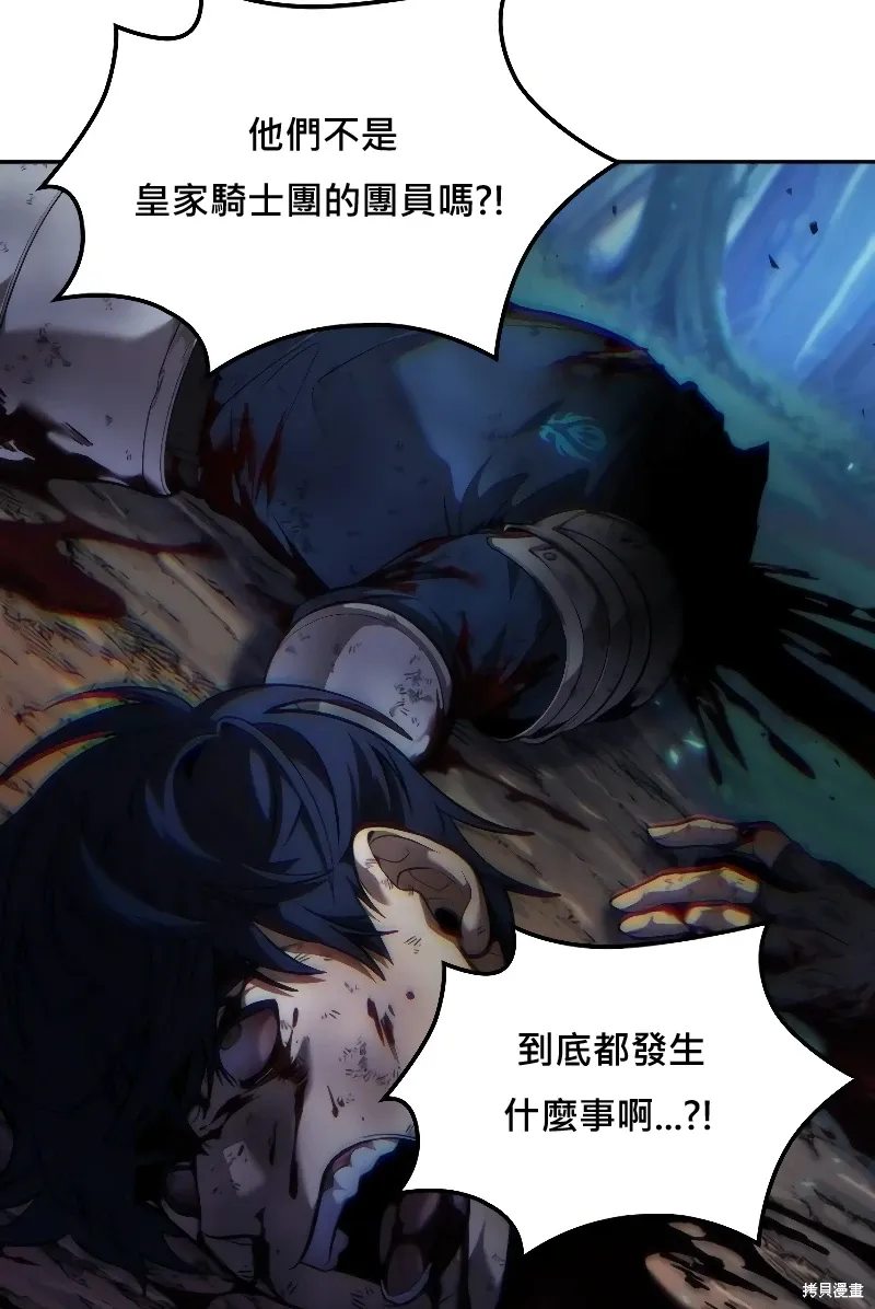 第14话 第78页