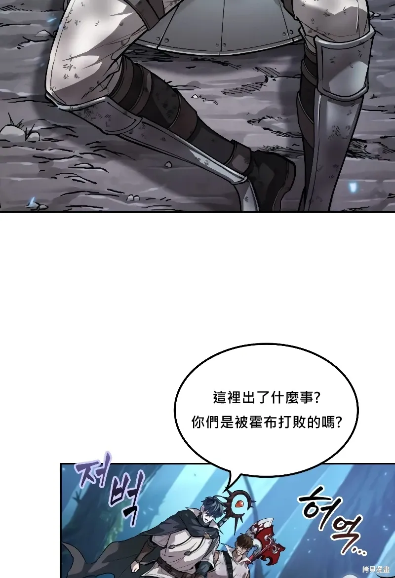 第14话 第82页