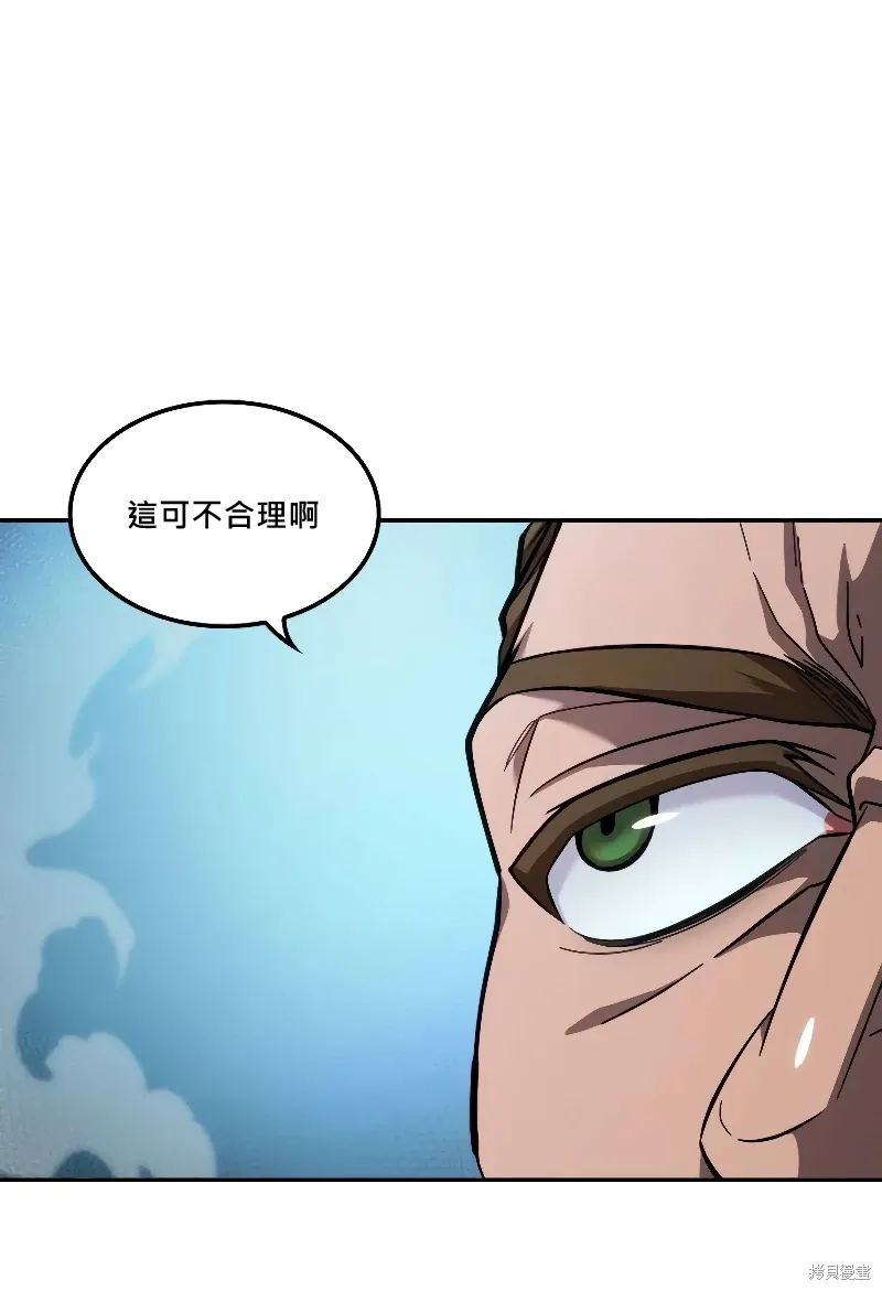 第14话 第87页
