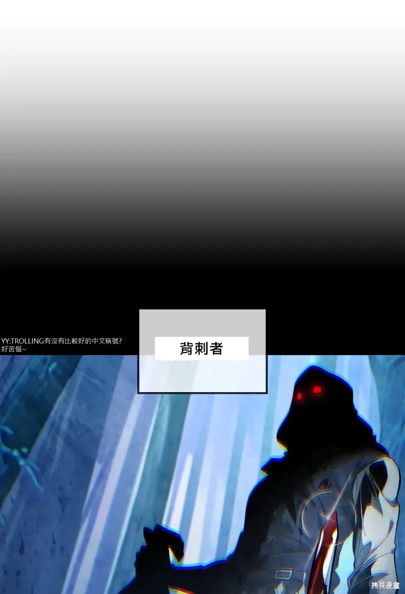 第14话 第88页