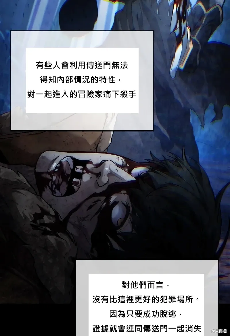 第14话 第89页