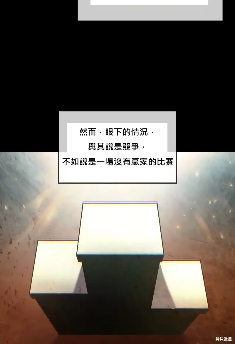 第14话 第90页