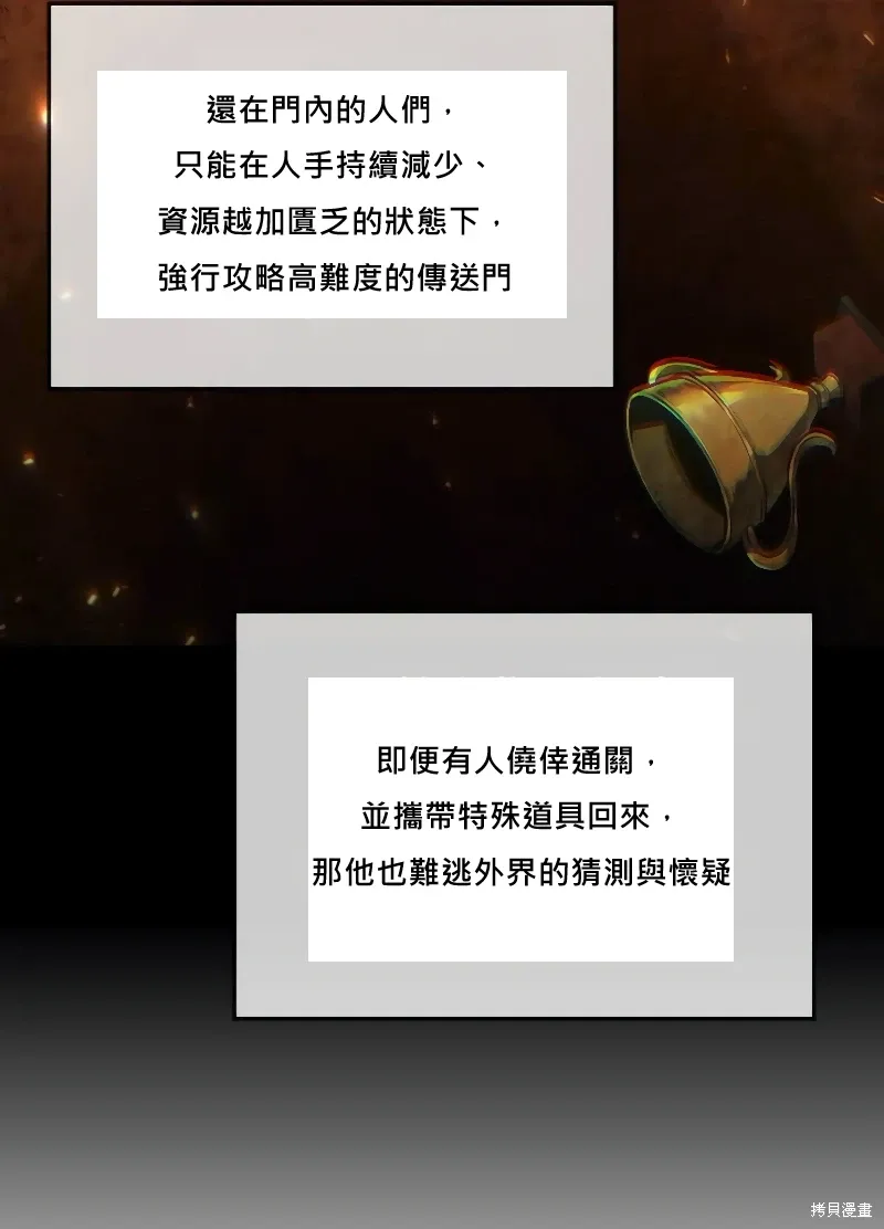 第14话 第91页