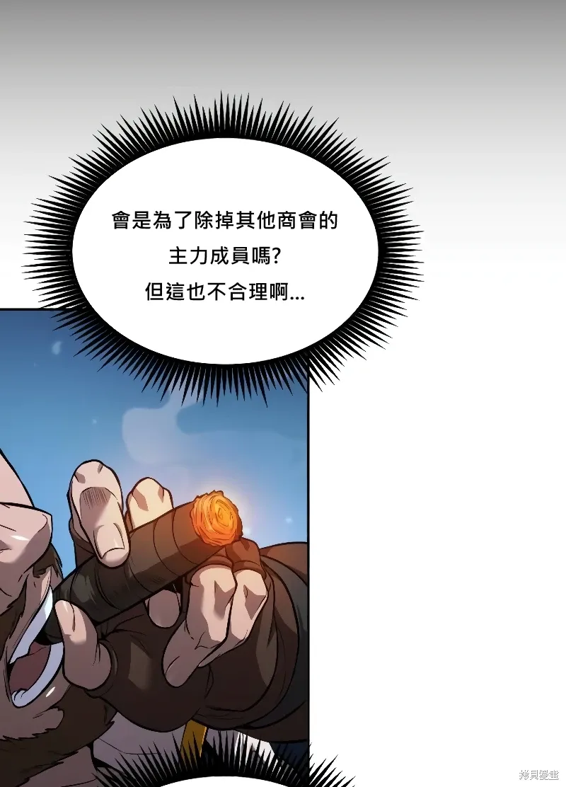 第14话 第92页