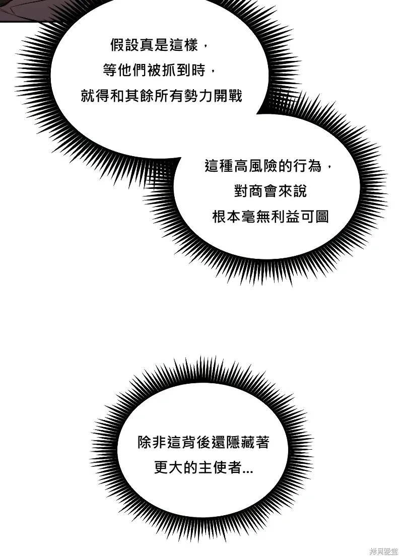 第14话 第93页
