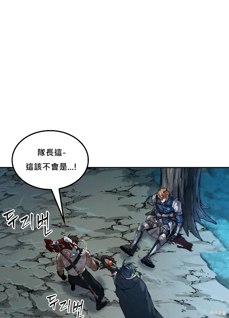 第14话 第94页