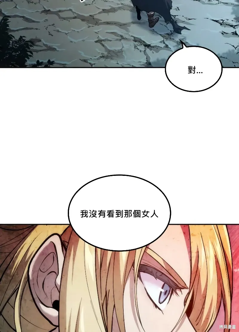 第14话 第95页