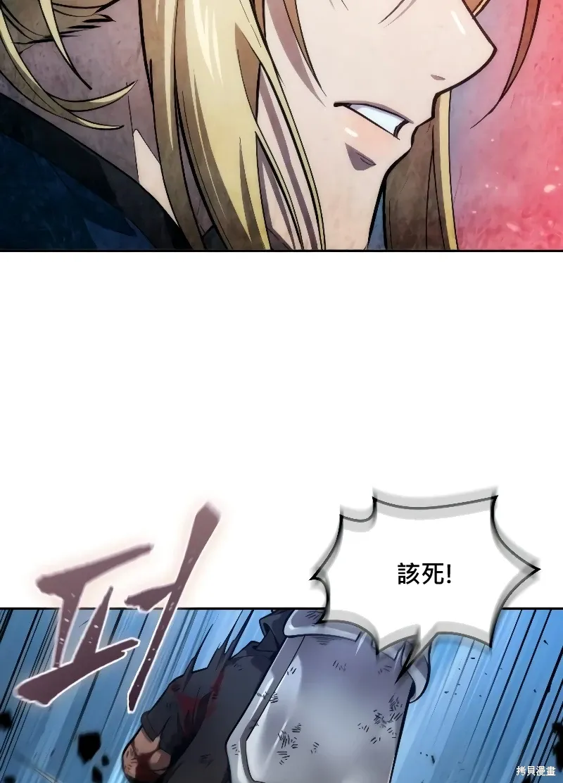 第14话 第96页