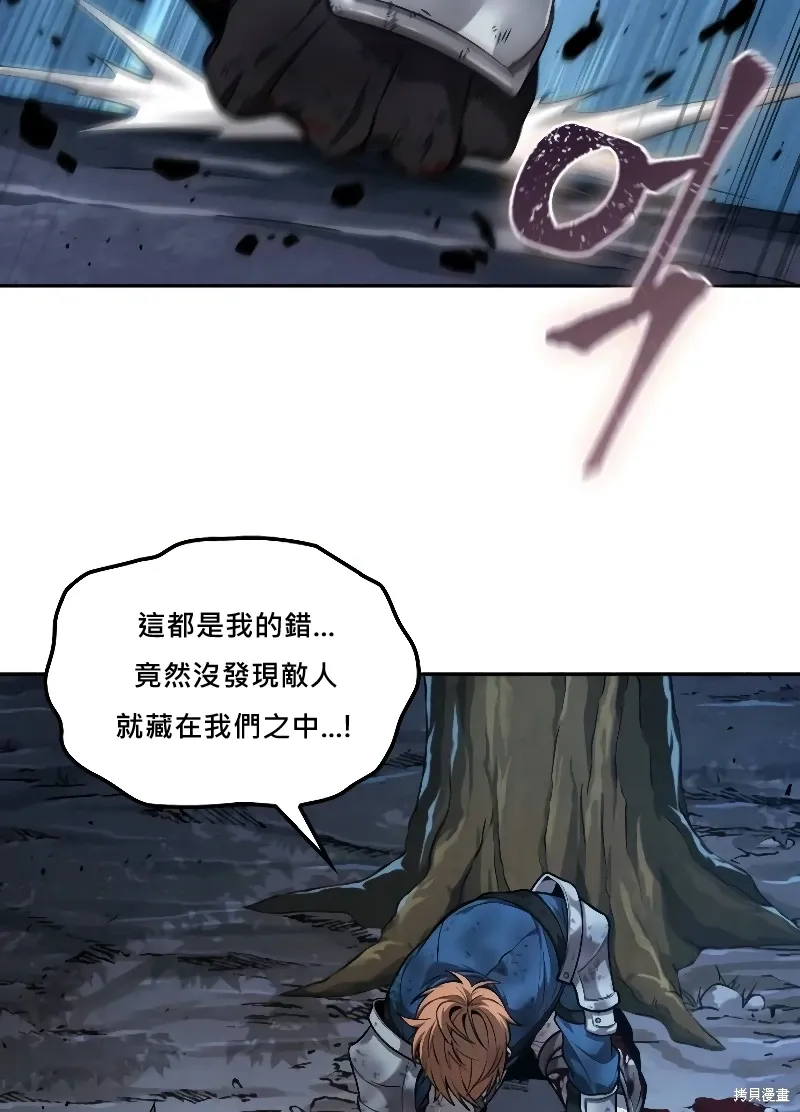 第14话 第97页
