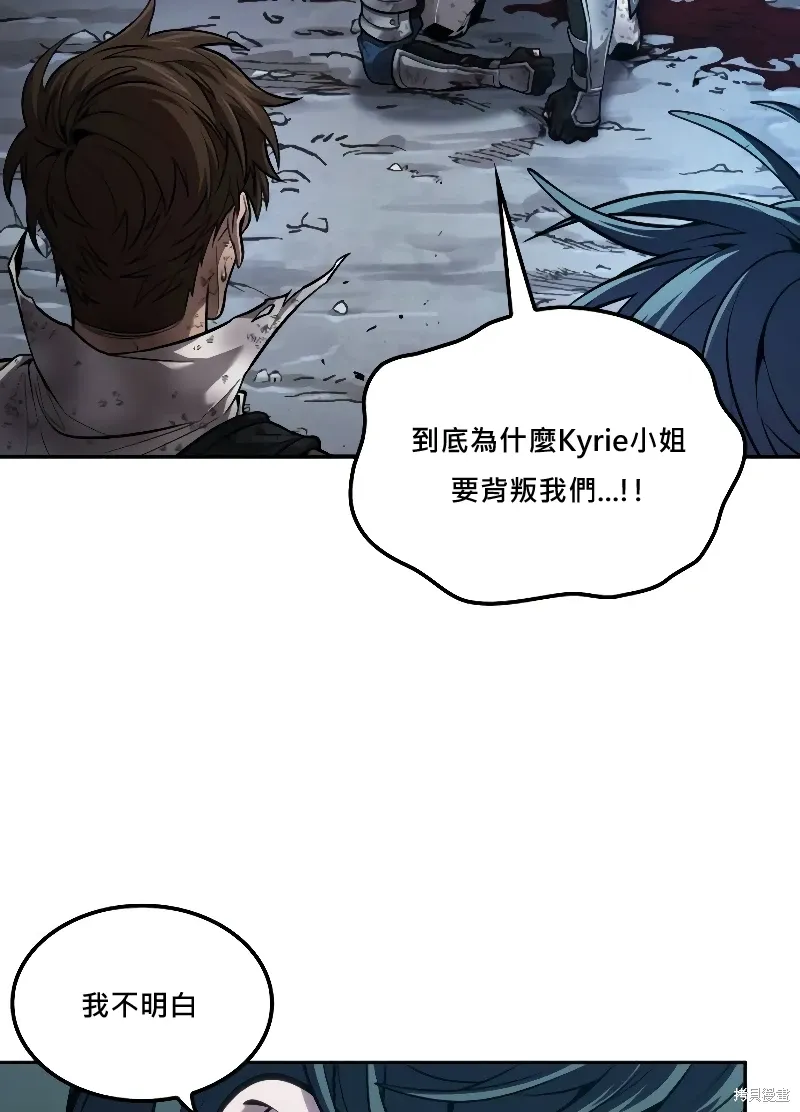 第14话 第98页