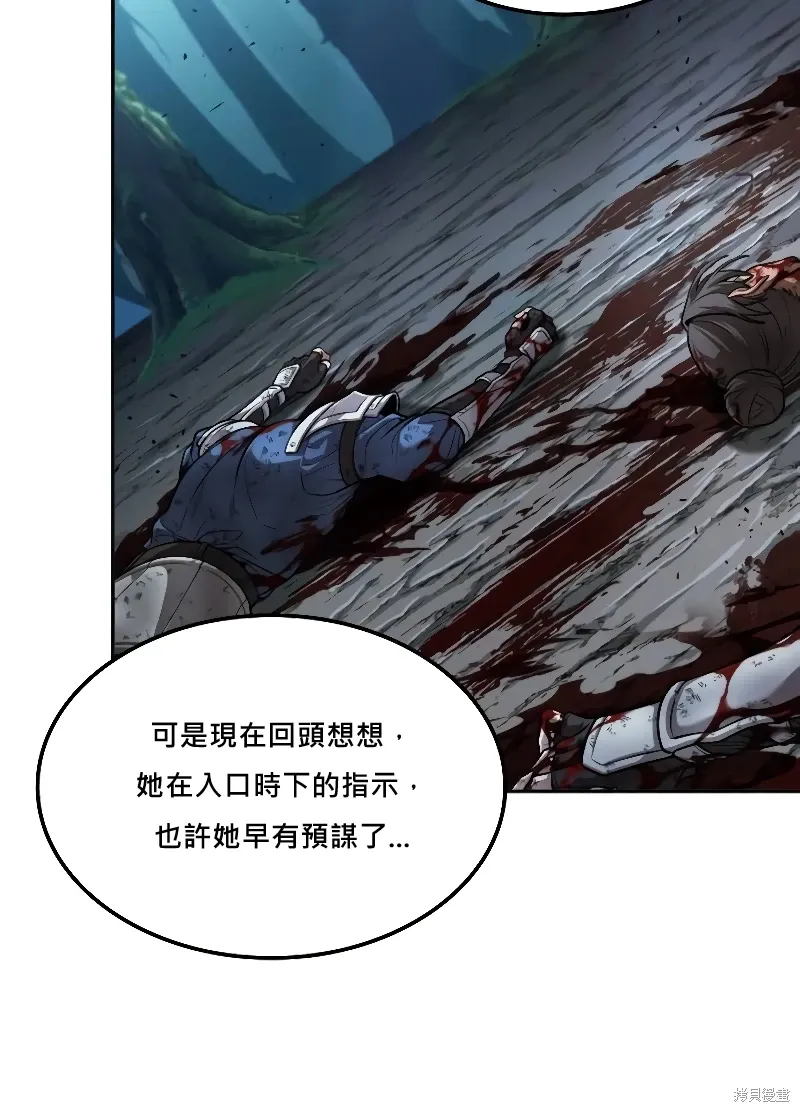 第14话 第100页