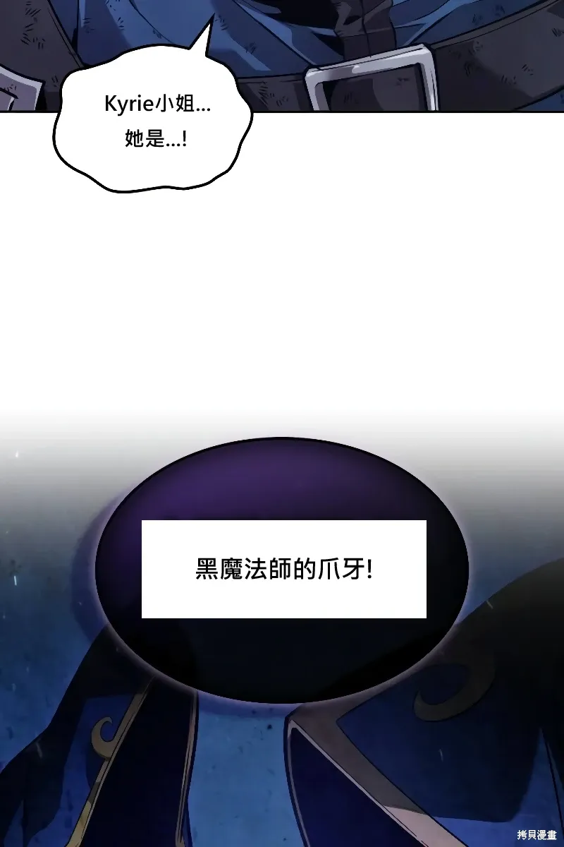 第14话 第102页