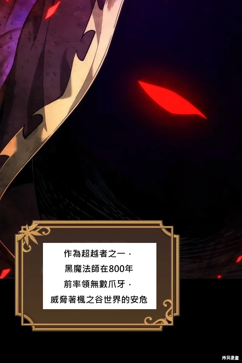 第14话 第106页
