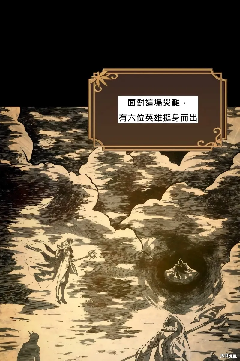 第14话 第107页