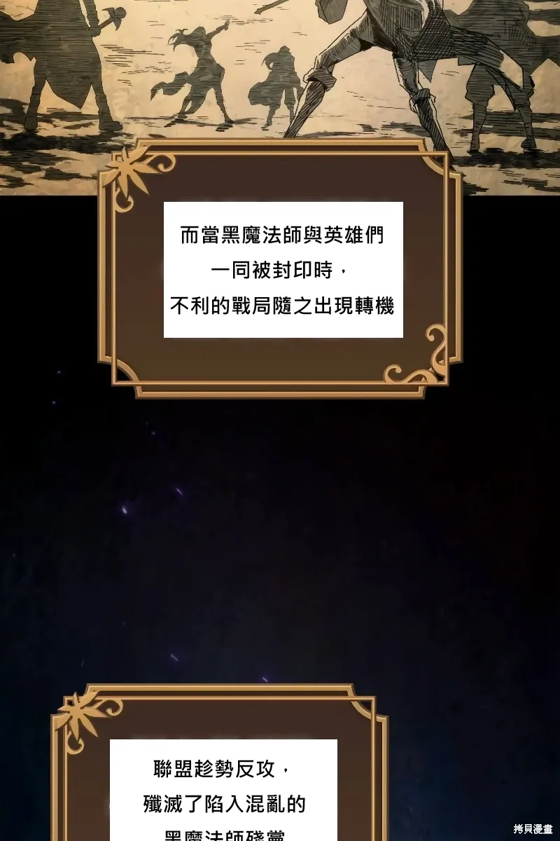 第14话 第108页