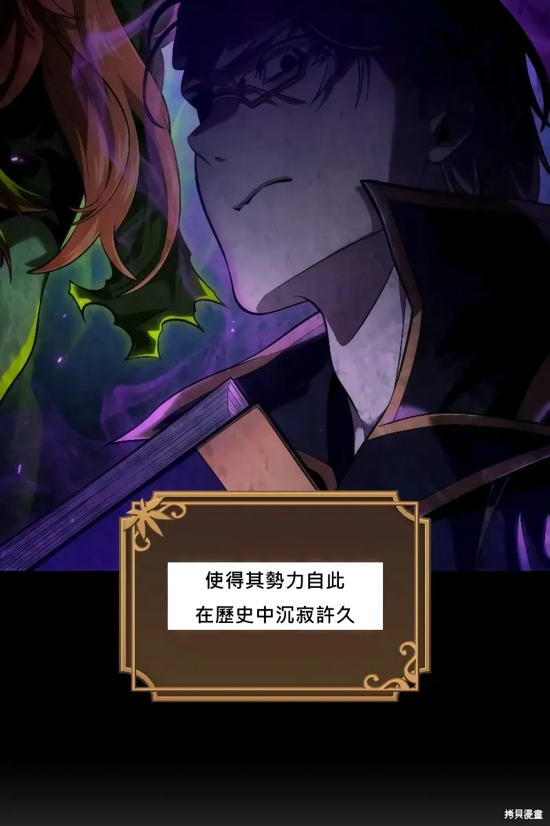 第14话 第110页