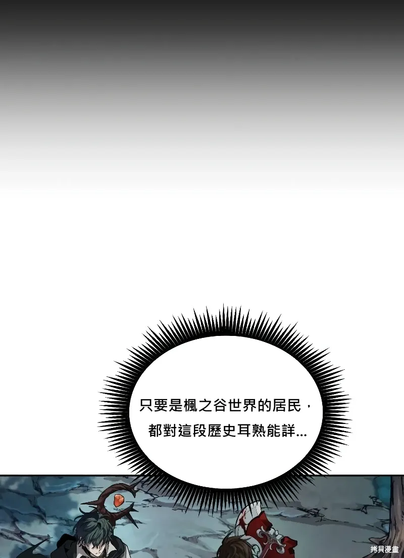 第14话 第111页