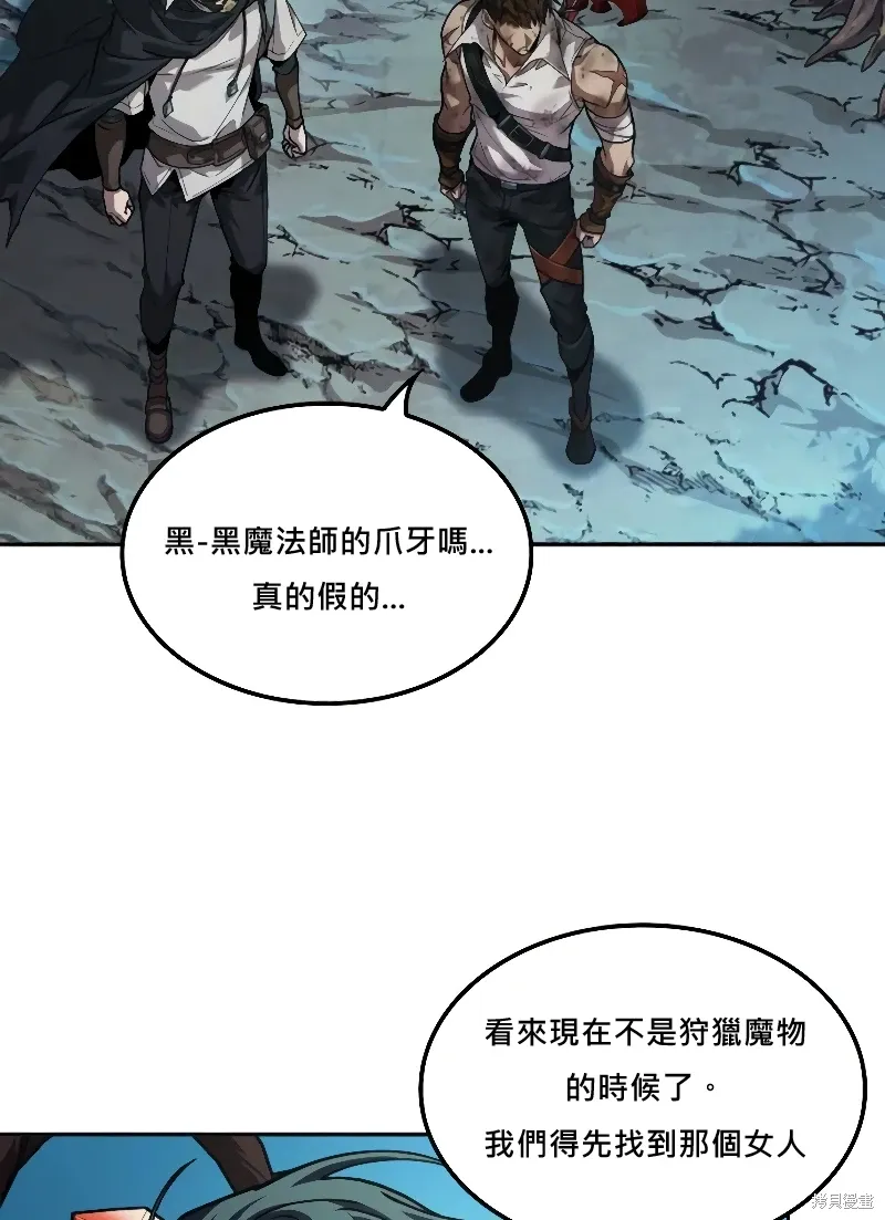 第14话 第112页
