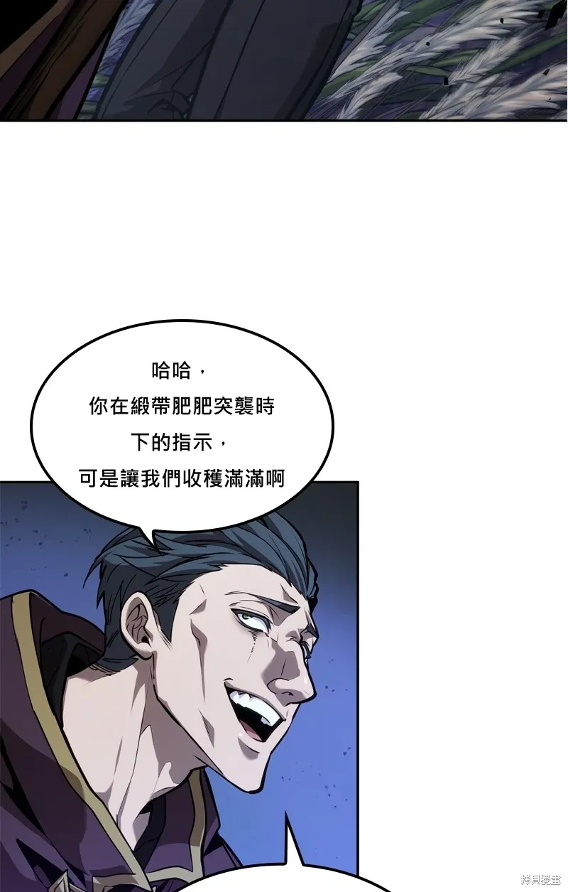 第14话 第122页