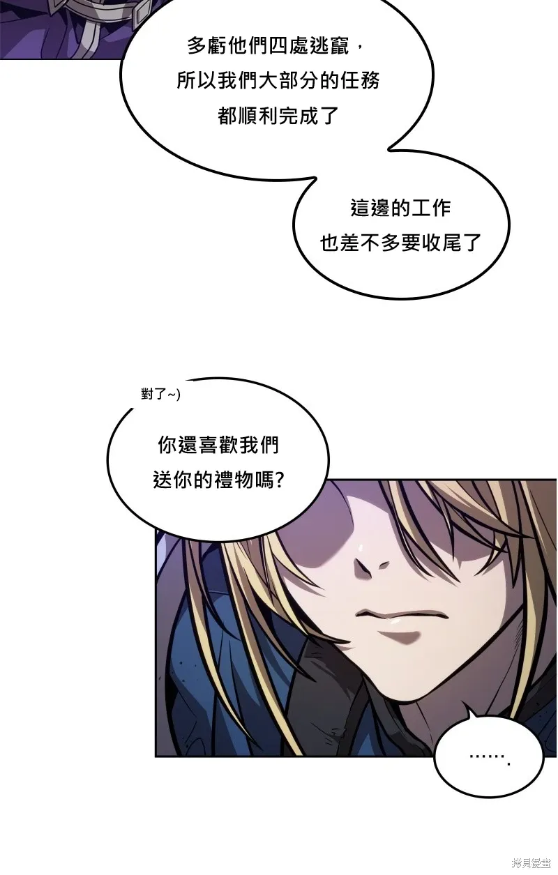 第14话 第123页