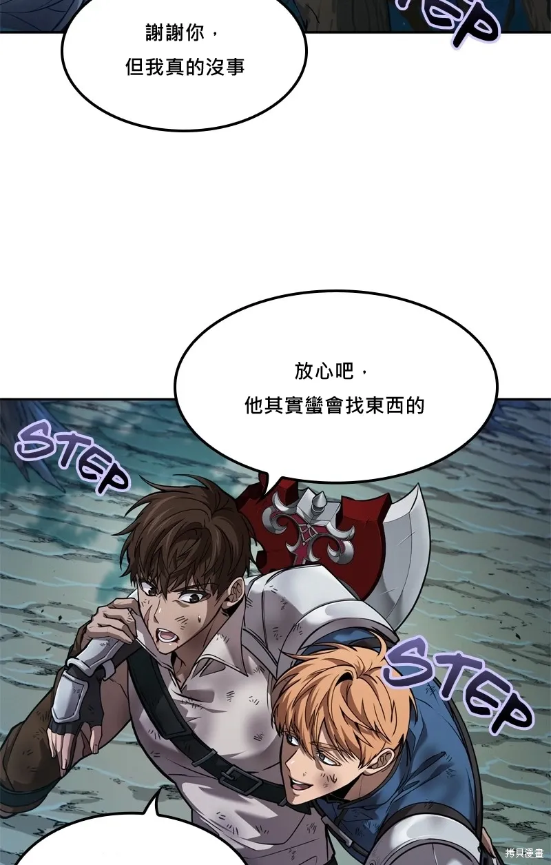 第14话 第127页