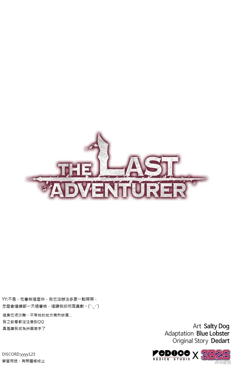 第14话 第130页
