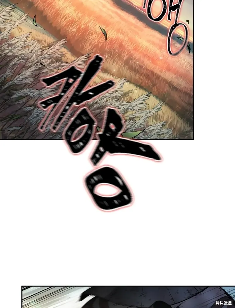 第15话 第2页