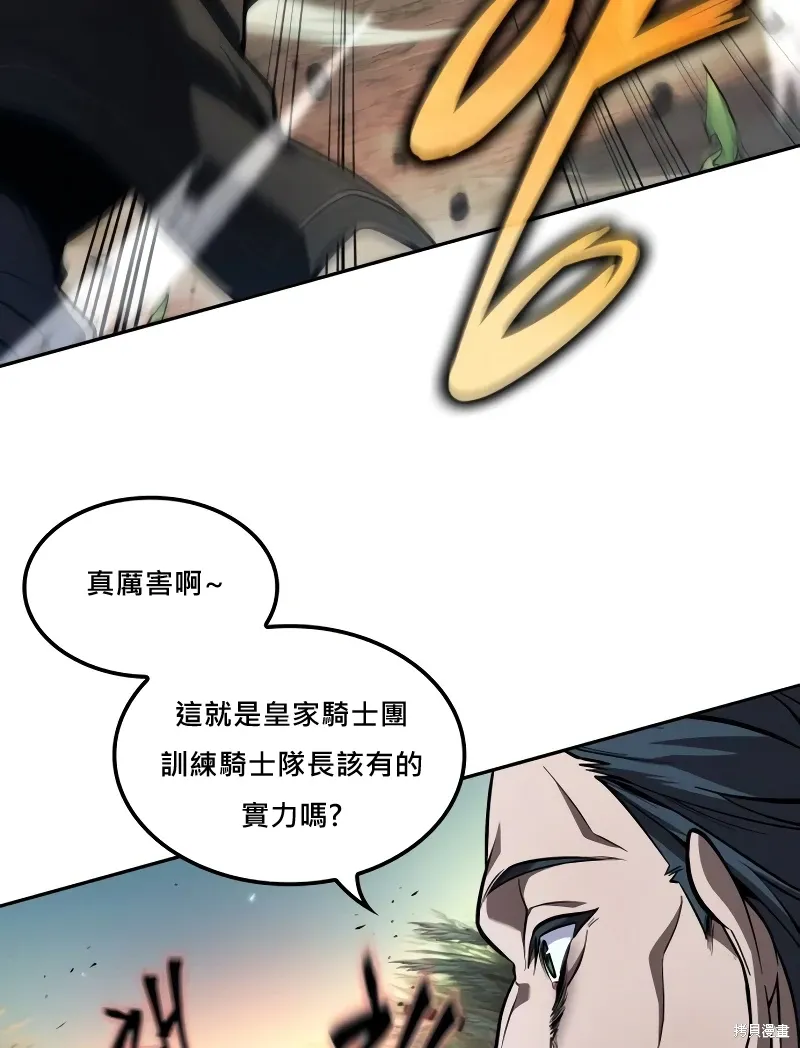 第15话 第5页