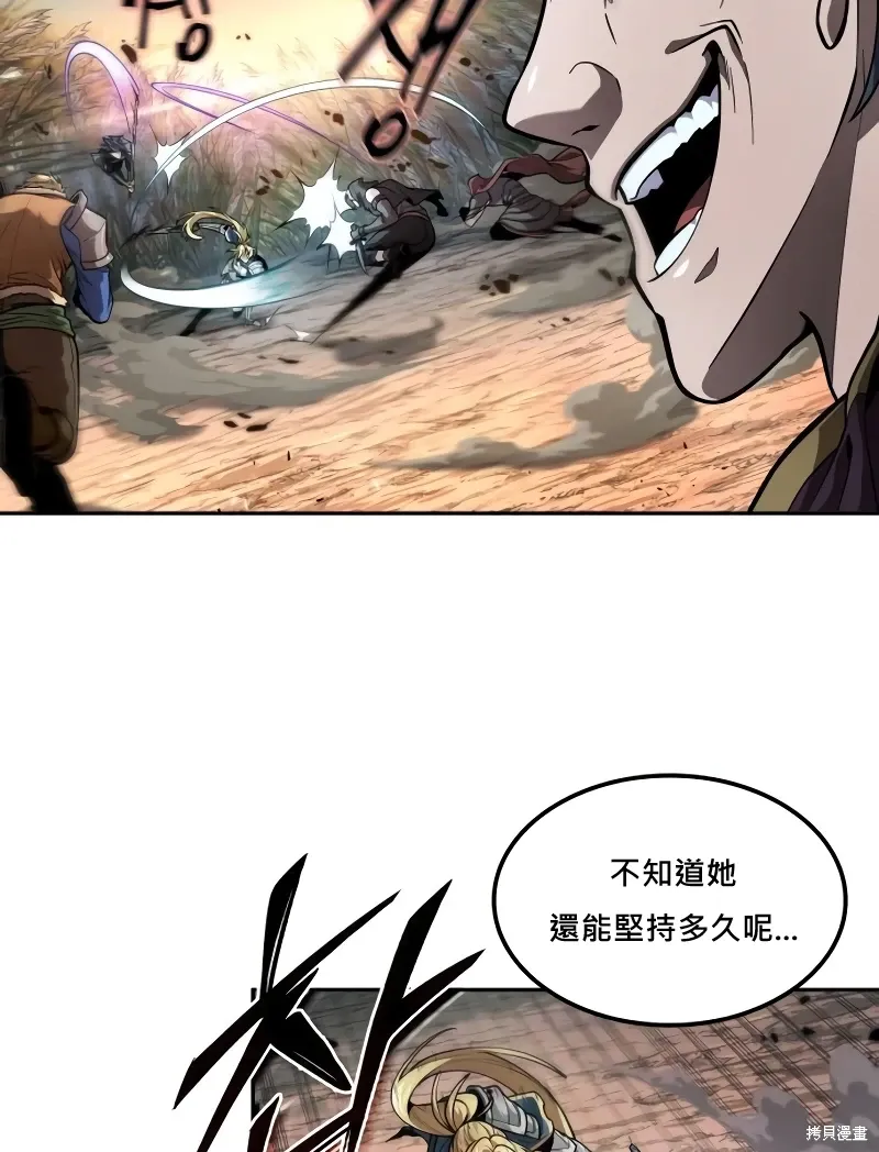 第15话 第6页