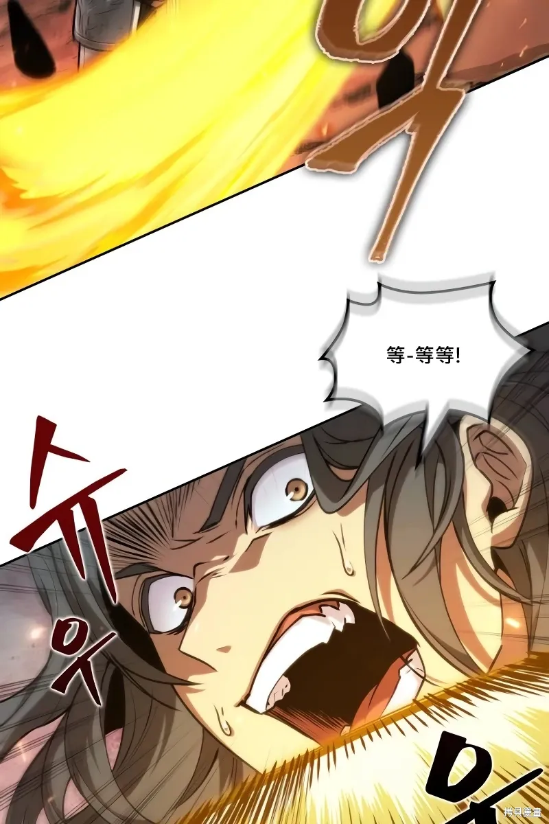 第15话 第14页
