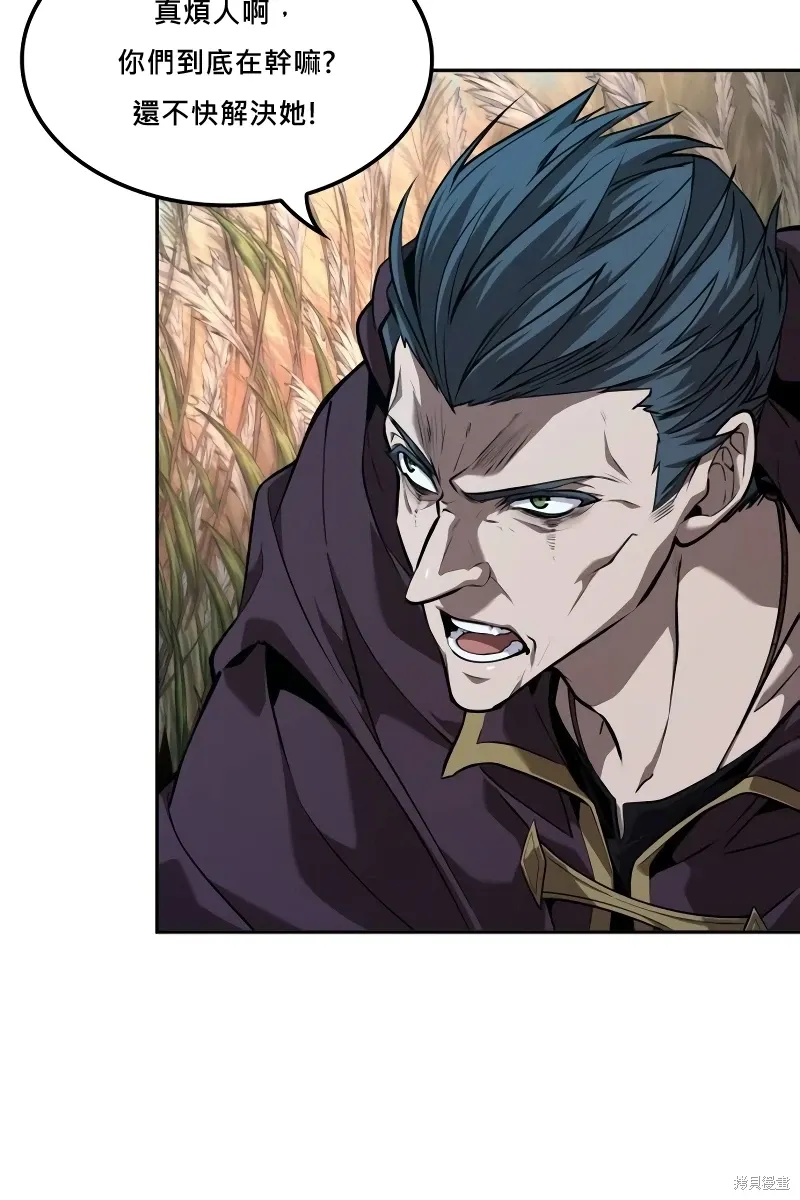 第15话 第20页