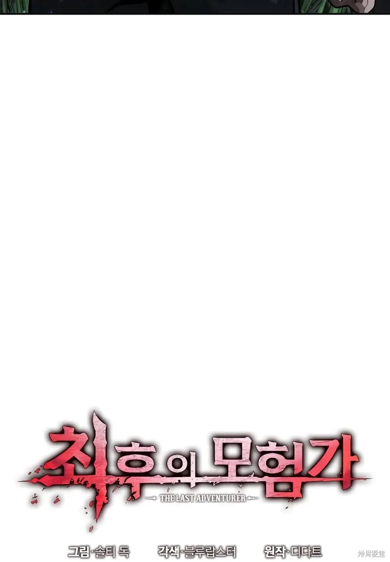 第15话 第29页