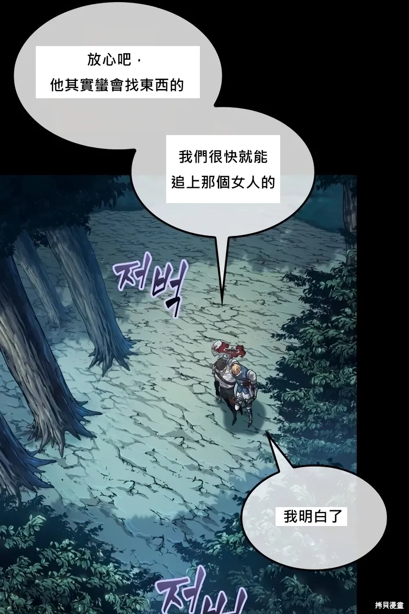 第15话 第31页