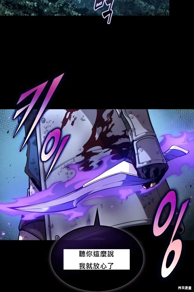 第15话 第32页