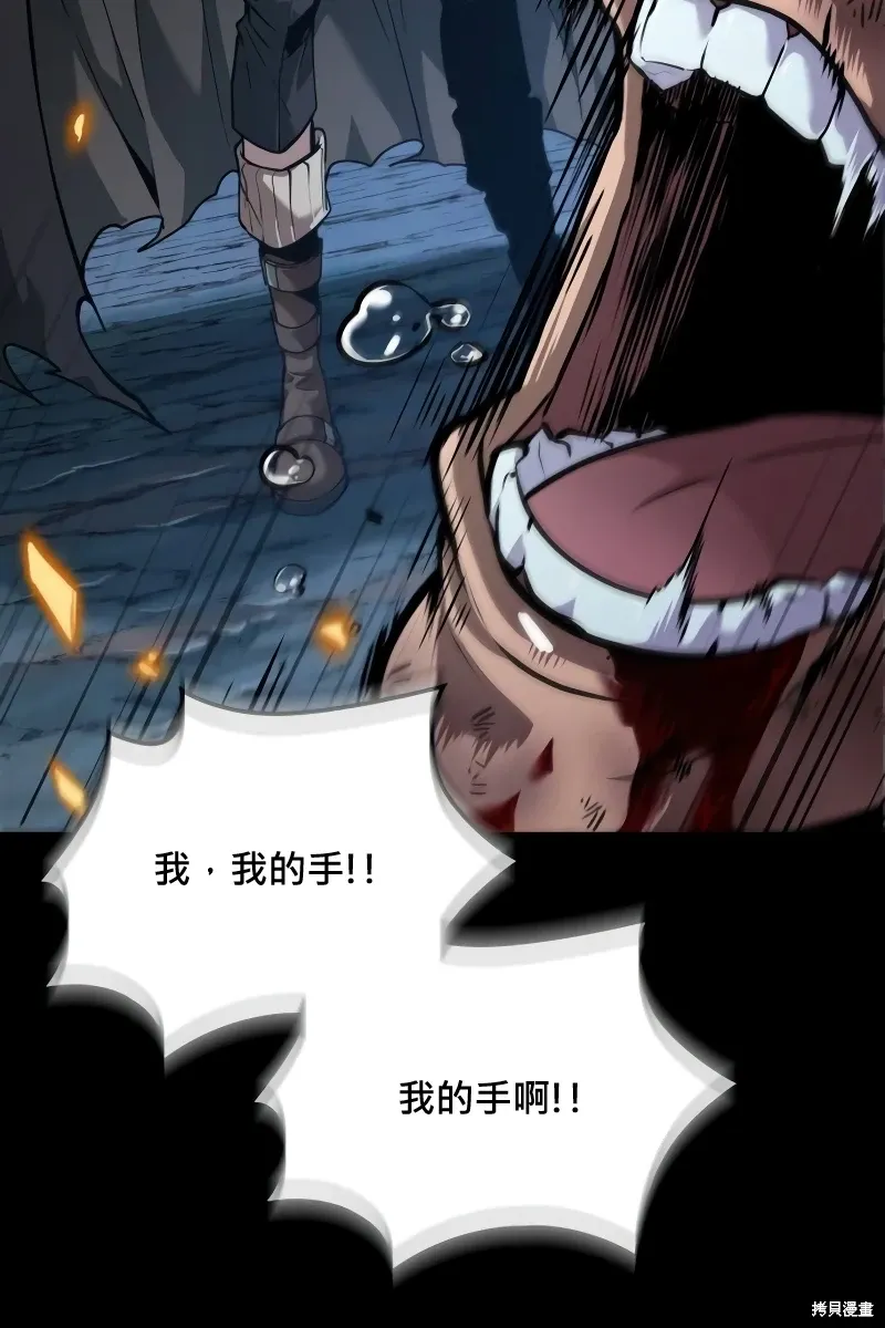 第15话 第40页