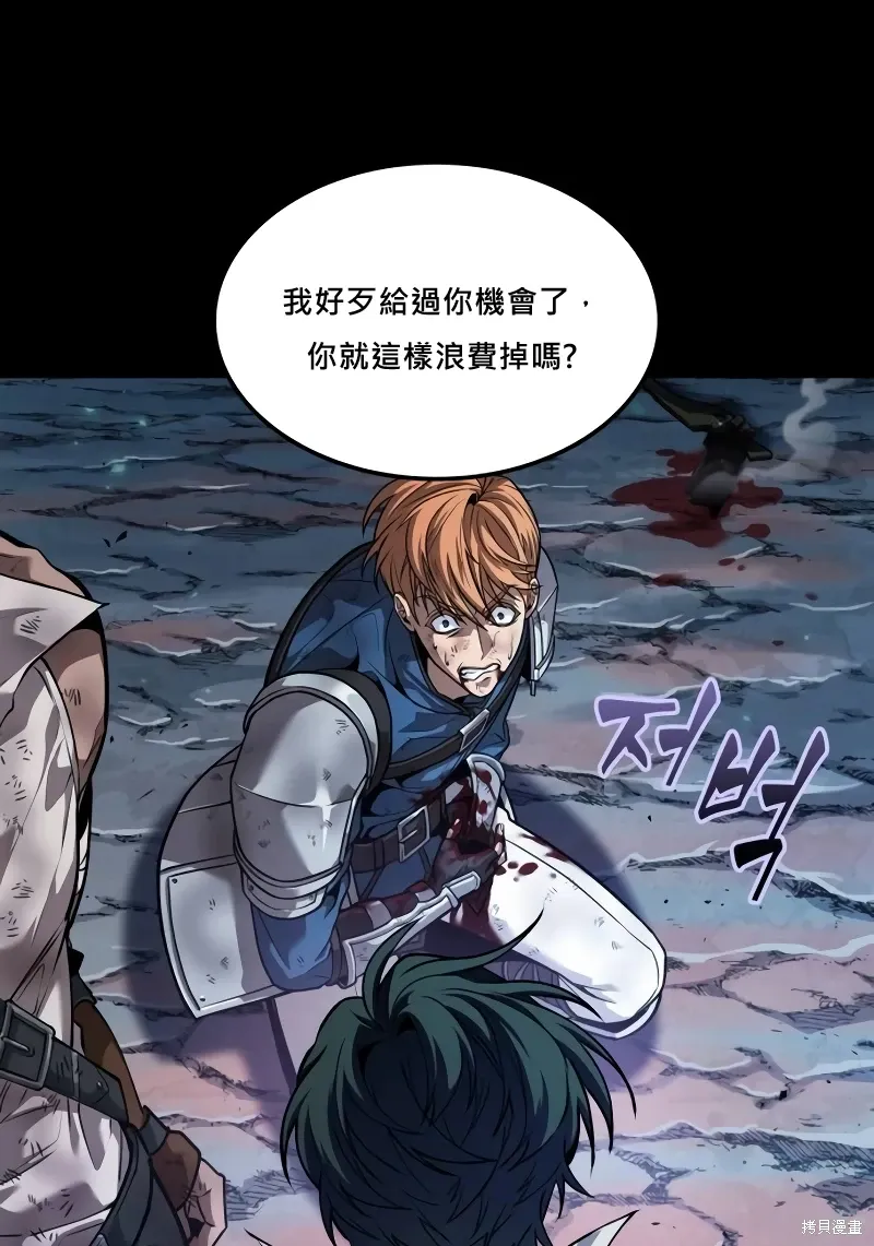 第15话 第43页