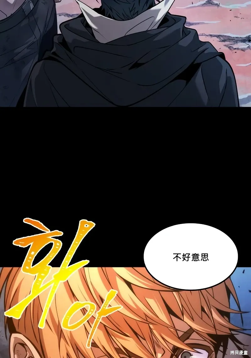 第15话 第44页