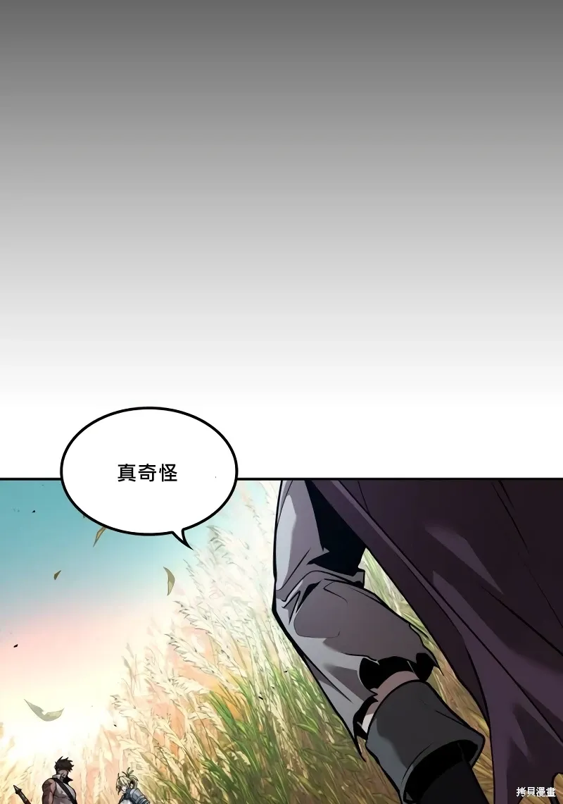 第15话 第48页