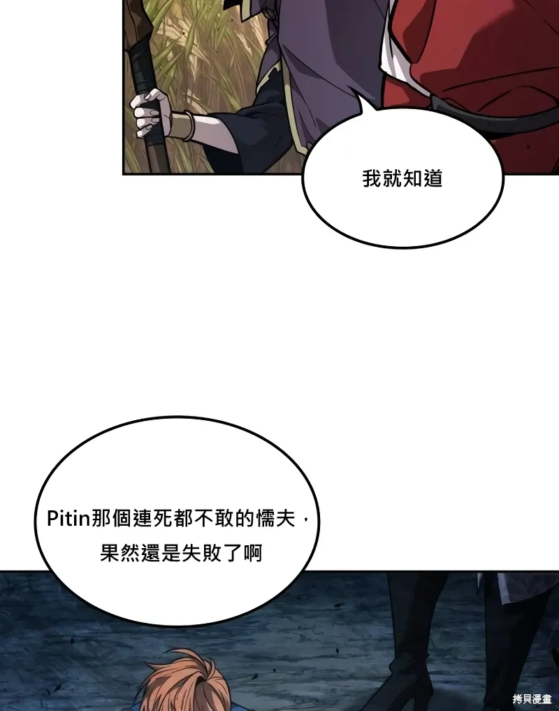第15话 第52页
