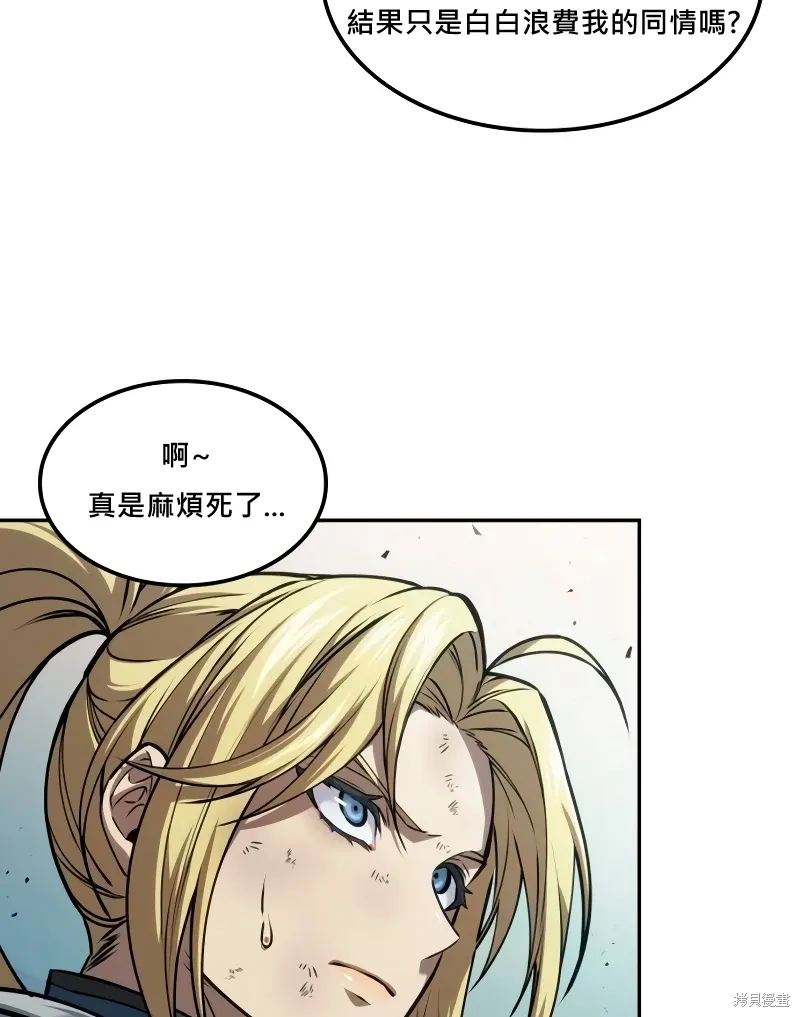 第15话 第54页