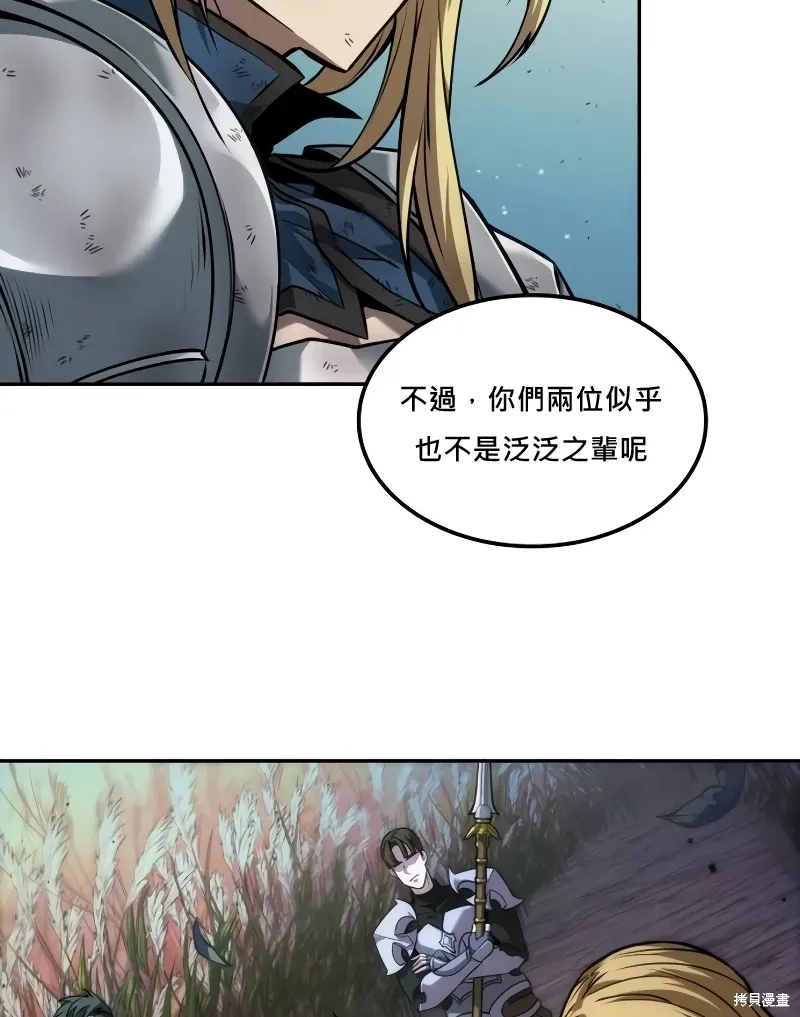 第15话 第55页